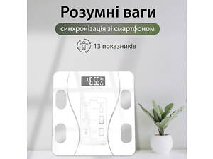 Смарт-весы Wear Fit QRFT-01 Bluetooth 180kg умные весы Белый