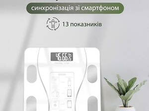 Смарт-ваги Wear Fit QRFT-01 Bluetooth 180kg розумні ваги Білий