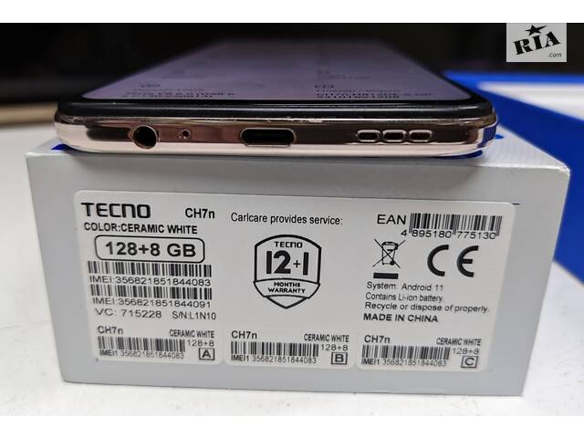 Смартфон для игр Tecno Camon 18p (CH7n) 8/128GB белый. Антуту выдает 333073 - Фото 5