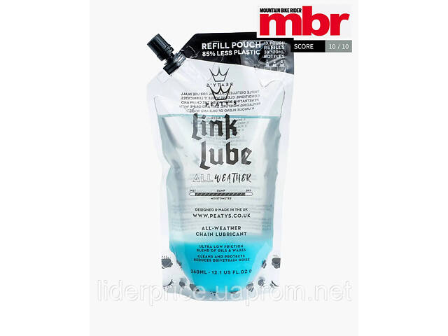Смазка для цепи Peaty's LinkLube All-Weather, 360ml, Оригінал! - Фото 1