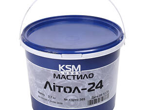 Мастило Літол - 24 2,7 кг.(КСМ Протек) Litol KSM Protec 2.7kg