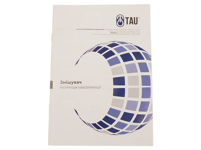 Смеситель s20 Ø35 для кухни излив ухо на гайке SS TAU (9820101) - Фото 7