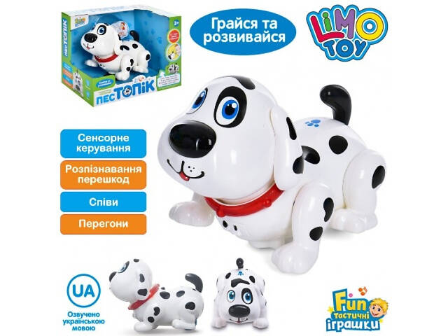 Собака інтерактивна Limo Toy Топік FT-0032 - Фото 2