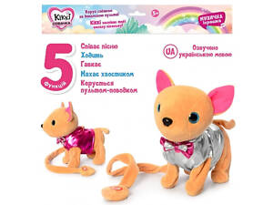 Собака интерактивная с поводком Кикки M-4306-I-UA