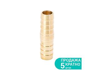 Соединение для шланга I 12мм (латунь) SIGMA (7023851)