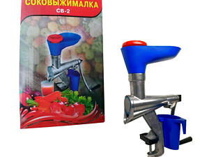 Соковижималка ручна алюмінієва для томатів, овочів і фруктів Леда СВ-2