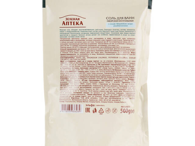 Сіль для ванн Зелена Аптека Універсальна Морська натуральна З сіллю Мертвого моря 500 г (4823015936289) - Фото 2