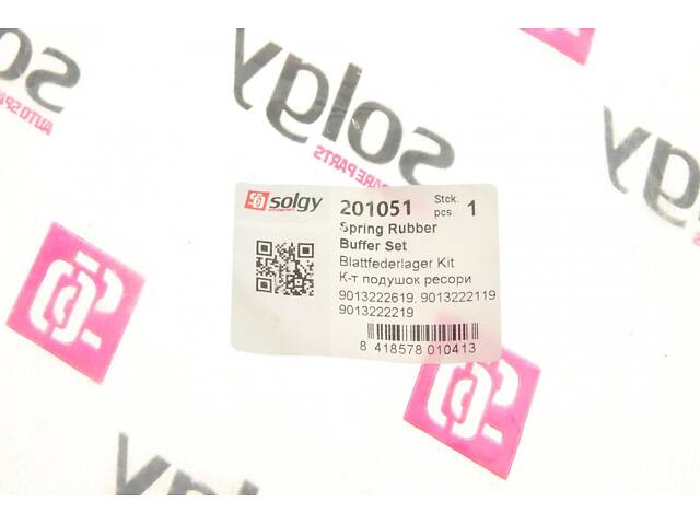SOLGY 201051 Комплект рессорных подушек (передней) MB Sprinter 96- (пластик) - Фото 4