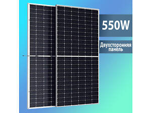 Солнечная панель 550W, двухсторонняя монокристалл (2278x1134x30mm)