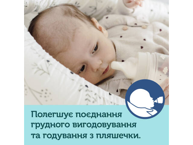 Соска Canpol babies EasyStart середня до пляшечок з широким отвором 2 шт (21/731) - Фото 5