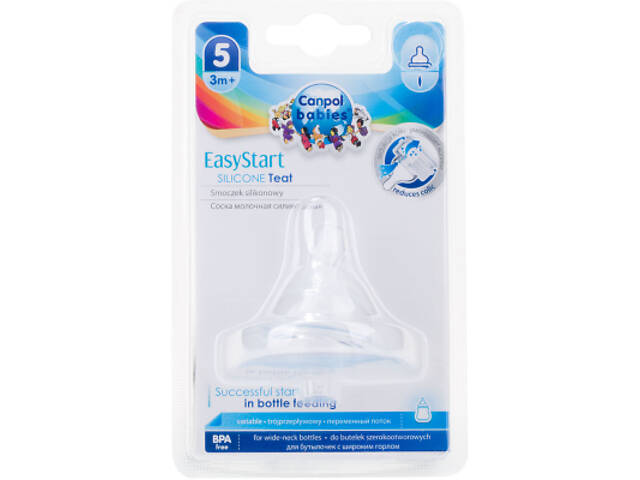 Соска Canpol babies EasyStart силіконова з широким отвором, 3-х позиційна 1 шт. (21/724) - Фото 2