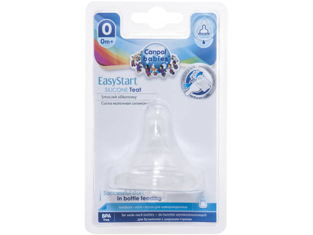 Соска Canpol babies EasyStart силіконова із широкою шийкою, міні 1 шт. (21/719) - Фото 2