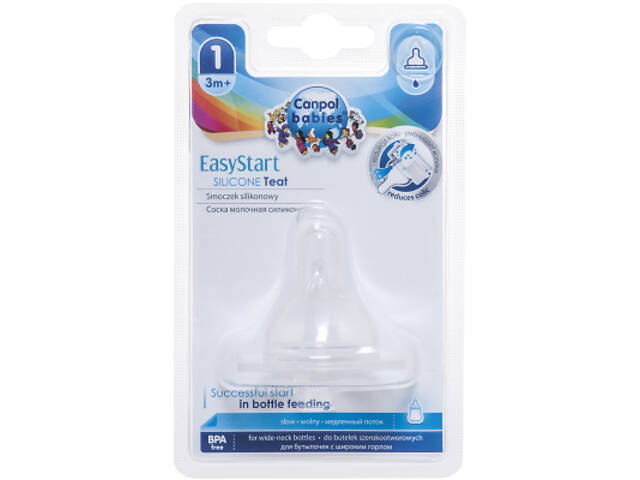 Соска Canpol babies EasyStart силіконова із широкою шийкою, вільна 1 шт. (21/720) - Фото 2