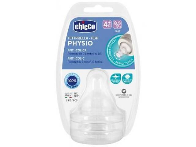 Соска Chicco Силіконова Physio швидкий потік 4м+ 2 шт (20335.00) - Фото 3