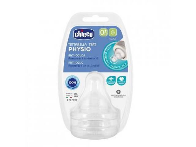 Соска Chicco Силіконова Physio повільний потік 0м+ 2 шт (20311.00) - Фото 3