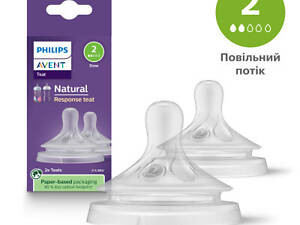 Соска Philips AVENT Natural силіконова, Природний потік, від 0 міс (SCY962/02)