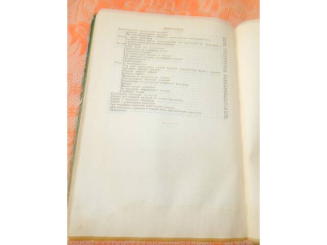 Поради садівникам та виноградарям. - Фото 11