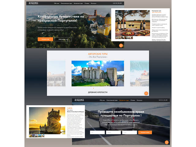 Создание, доработка и правка сайтов, лендингов, интернет магазин / Тестирование (аудит) сайтов - Фото 5