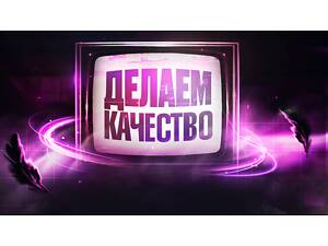 Создание 3D Моделей | 3D моделирование | Монтаж | Монтажер | Дизайнер | Видеомонтаж | Монтаж видео | Банер | Превью | 3D