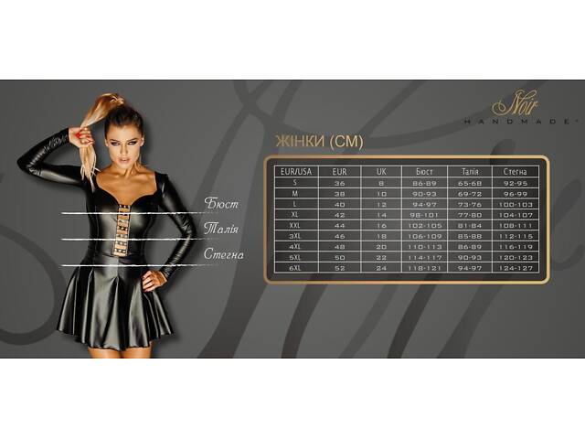 Спідниця Noir Handmade F341 Powerwetlook and lace skirt Чорний S (SX2130) - Фото 10