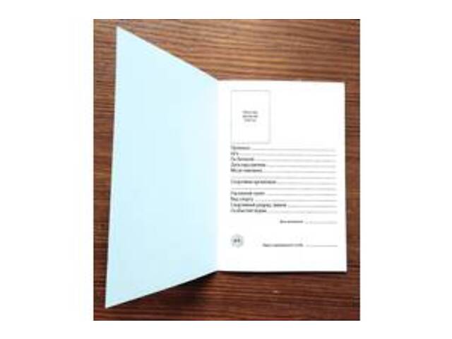 залікова класифікаційная книжка спортсмена - шахіста - Фото 3