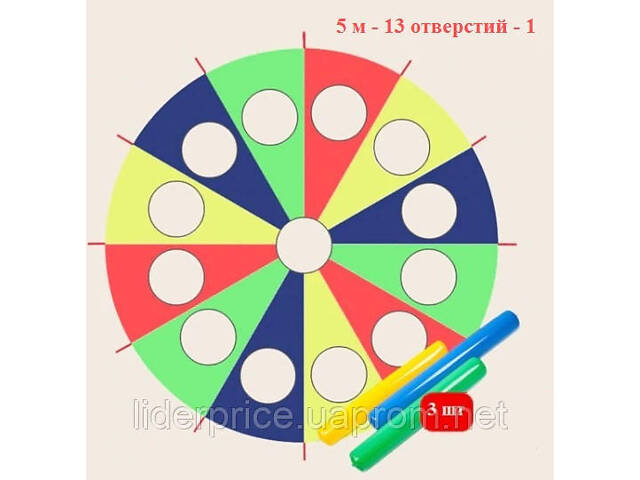 Спортивная игра Парашут с отверстиями 4 - 9 отверстий - Фото 7