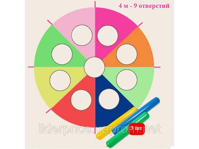 Спортивная игра Парашут с отверстиями 4 - 9 отверстий - Фото 9