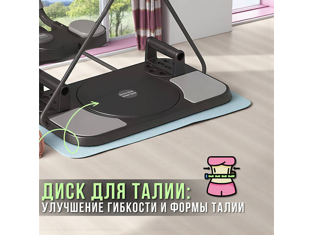 Спортивна дошка 5в1 з висувними ручками та підставкою, що обертається - Фото 3