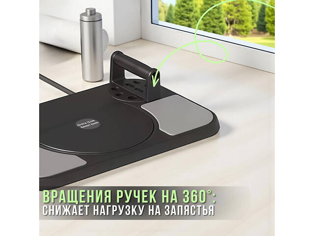 Спортивна дошка 5в1 з висувними ручками та підставкою, що обертається - Фото 7