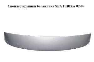 Спойлер крышки багажника SEAT IBIZA 02-09 (СЕАТ ИБИЦА) (6L6827933D)