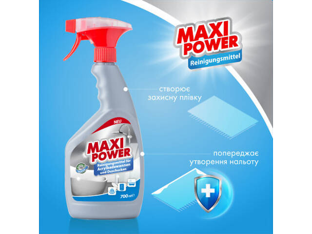 Спрей для чистки ванн Maxi Power для миття акрилових ванн 700 мл (4823098412052) - Фото 2