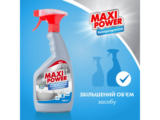 Спрей для чистки ванн Maxi Power для миття акрилових ванн 700 мл (4823098412052) - Фото 3