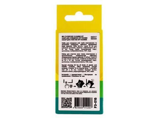 Спрей для очищення Patron spray for technique 50мл (F3-016) - Фото 5