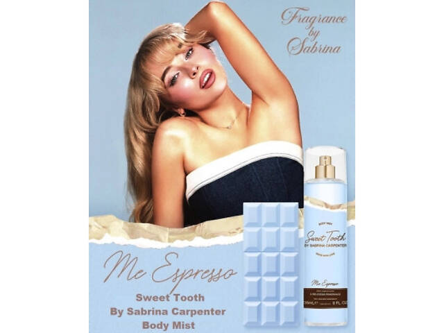 Спрей для тіла Sabrina Carpenter Sweet Tooth Me Espresso 236 мл (810023678878) - Фото 3