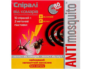 Спирали от комаров Anti mosquito 10 шт. (4820055141376)