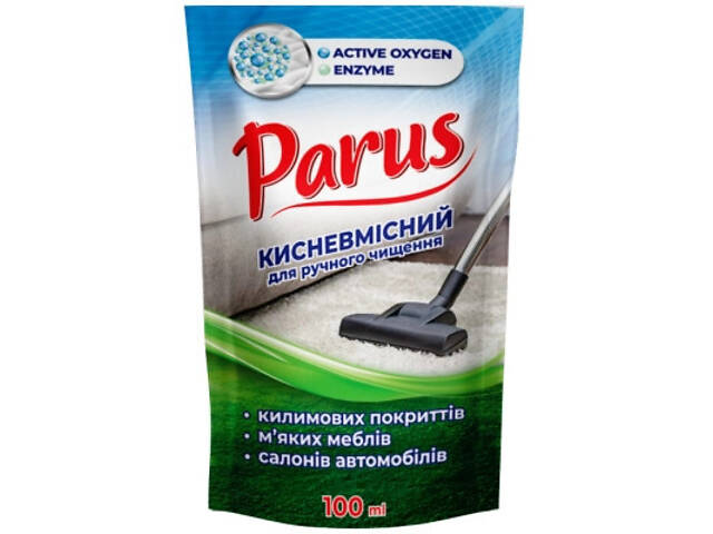 Засіб для чистки килимів Parus Кисневовмісний 100 мл (4820017663687) - Фото 1