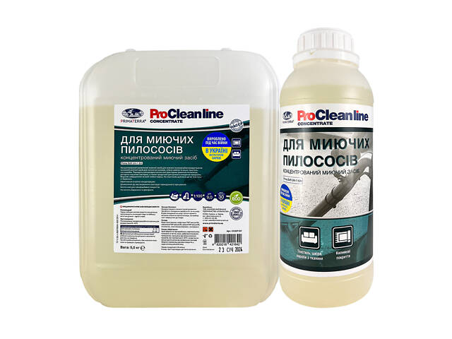 Средство для моющих пылесосов Primaterra (5 кг) - Фото 1