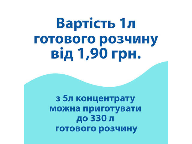 Средство для моющих пылесосов Primaterra (5 кг) - Фото 6