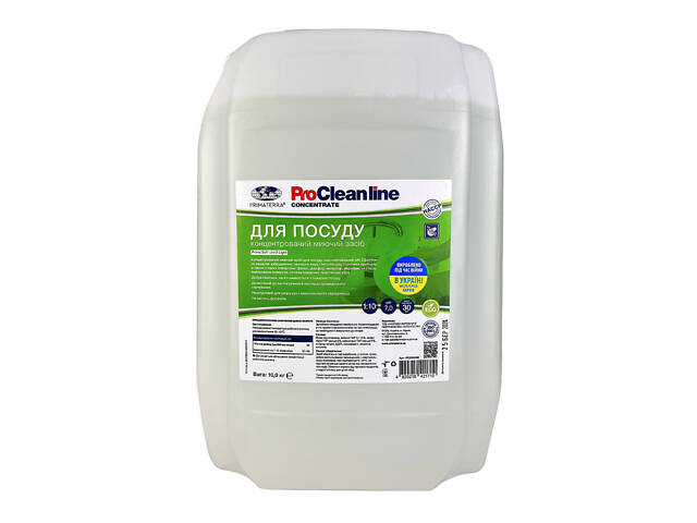 Засіб для миття посуду Uni-2 light (10 кг), концентрат - Фото 1