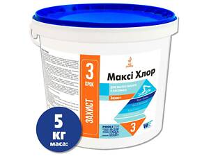 Средство для очищения воды в бассейне Макси Хлор WWW 5кг (ведро)