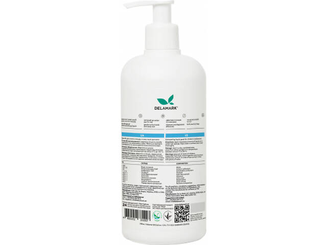 Засіб для ручного миття посуду DeLaMark з іонами срібла Алое вера 500 мл (4820152331007) - Фото 2