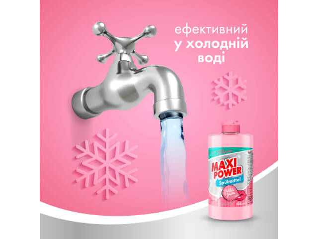 Засіб для ручного миття посуду Maxi Power Бабл Гам 500 мл (4823098411963) - Фото 4