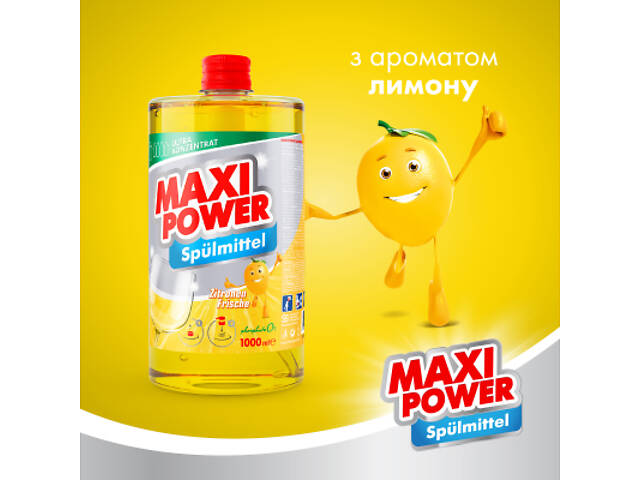 Засіб для ручного миття посуду Maxi Power Лимон запаска 1000 мл (4823098408444) - Фото 2