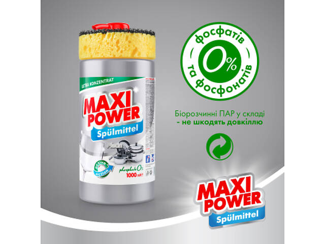Засіб для ручного миття посуду Maxi Power Платинум 1000 мл (4823098402794) - Фото 4