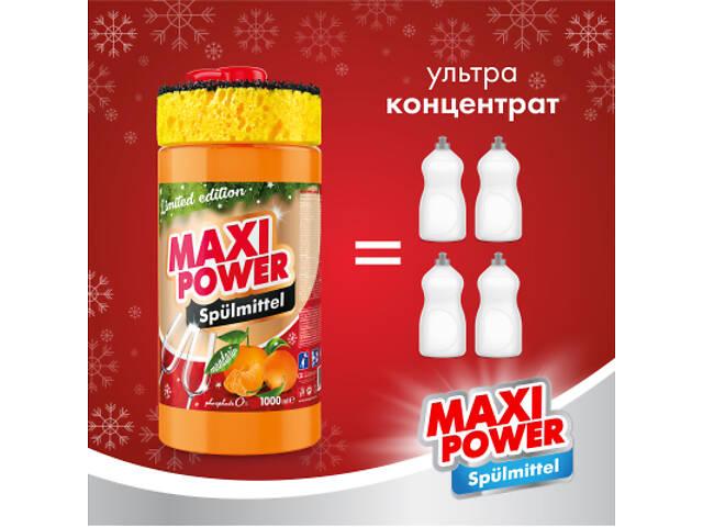 Засіб для ручного миття посуду Maxi Power Мандарин 1 л (4823098413929) - Фото 2
