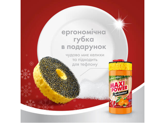 Засіб для ручного миття посуду Maxi Power Мандарин 1 л (4823098413929) - Фото 3
