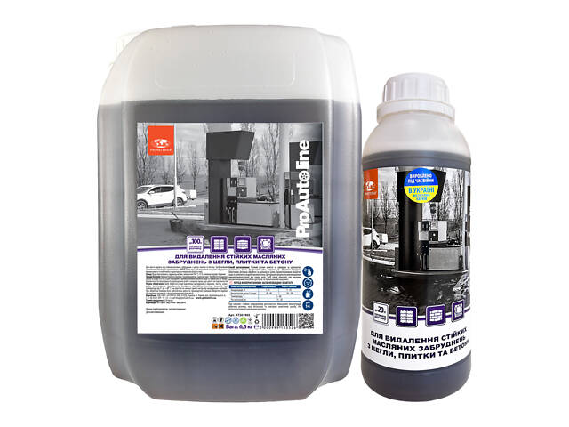 Средство для удаления особо сильных масляных загрязнений с плитки, кирпича и бетонных поверхностей (1.40 кг) - Фото 3