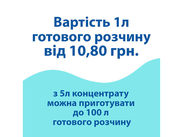 Средство для удаления особо сильных масляных загрязнений с плитки, кирпича и бетонных поверхностей (6.5 кг) - Фото 3