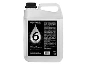 Средство концентрированное для очистки чаши бассейна 5 л. Aqua Dream 6.
