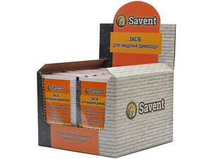 Средство Savent 1 кг для немеханической чистки дымоходов 25 шт х 40 г